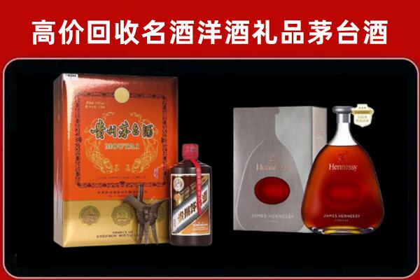 于洪回收轩尼诗