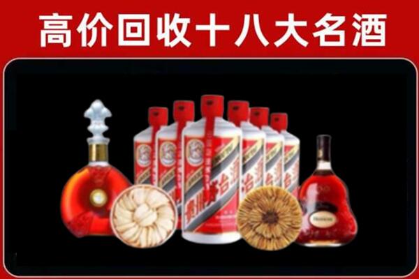 于洪回收名酒店