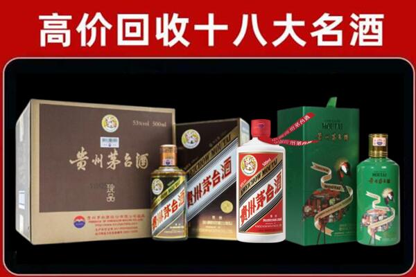 于洪回收铁盖茅台酒